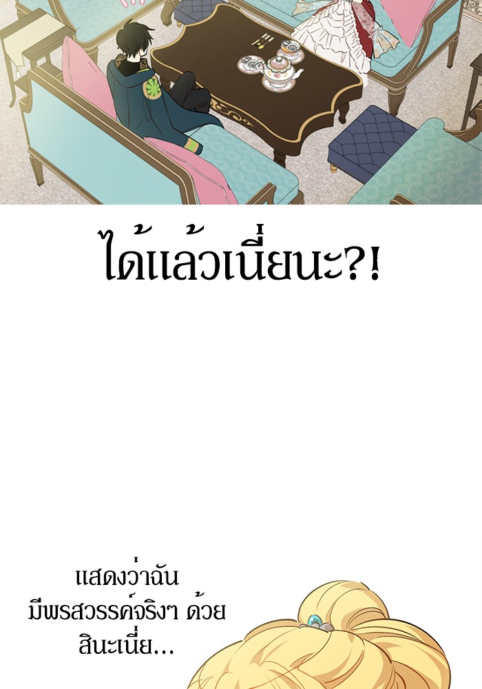 อ่านมังงะ