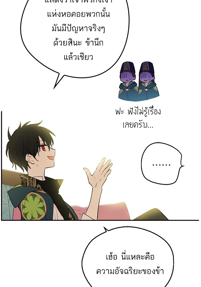 อ่านมังงะ