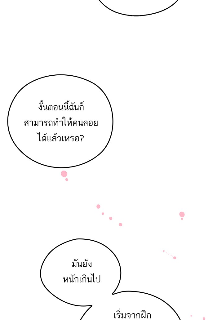 อ่านมังงะ
