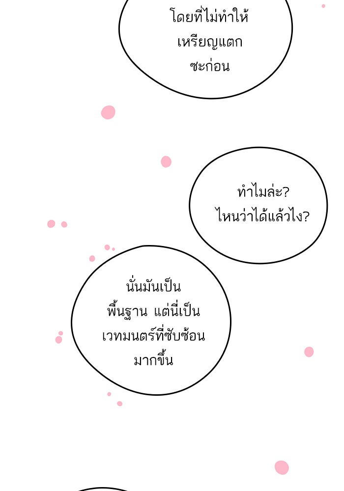 อ่านมังงะ