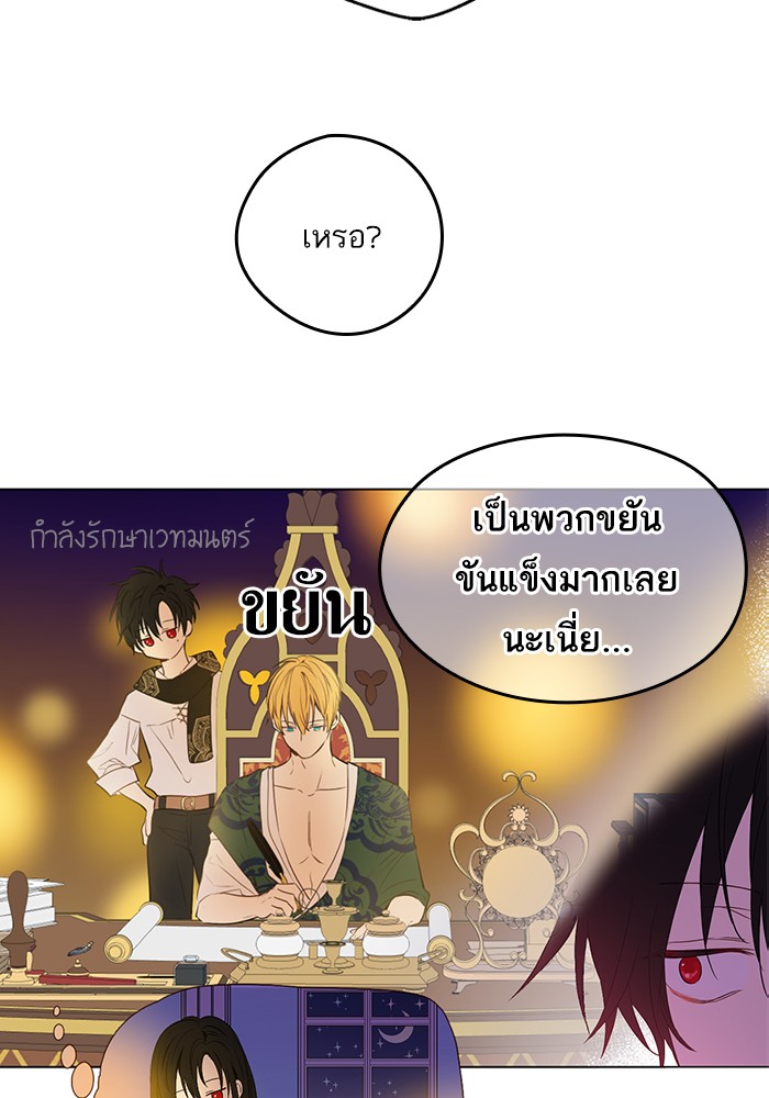 อ่านมังงะ