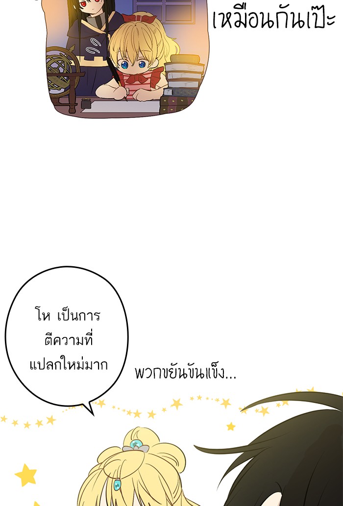 อ่านมังงะ