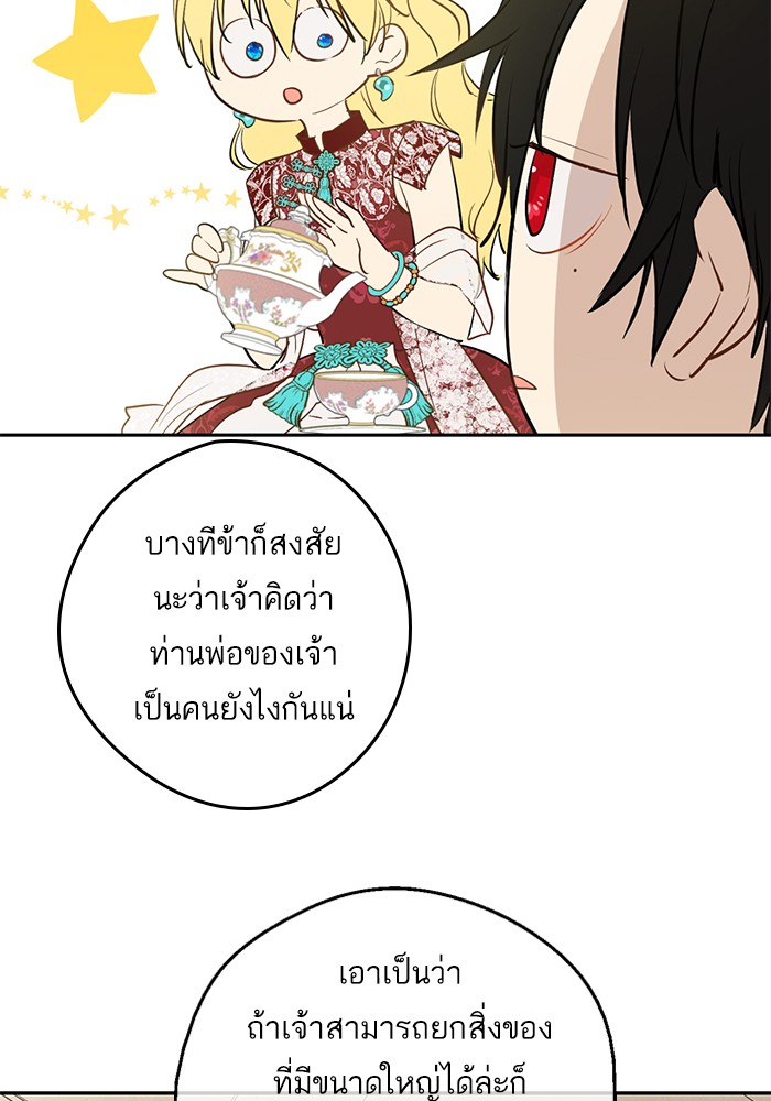 อ่านมังงะ