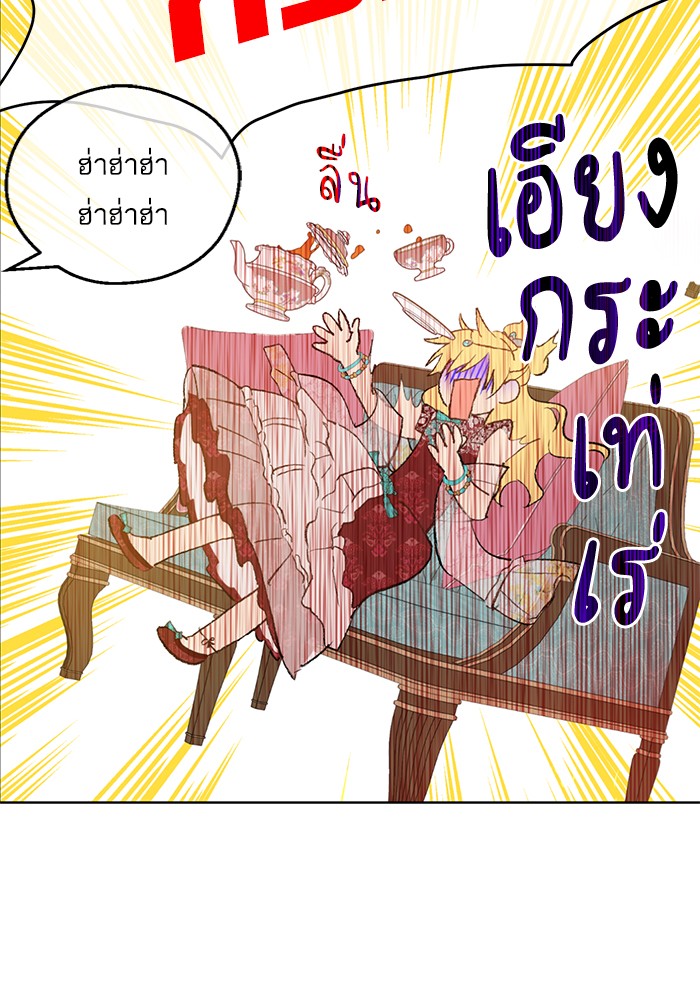 อ่านมังงะ