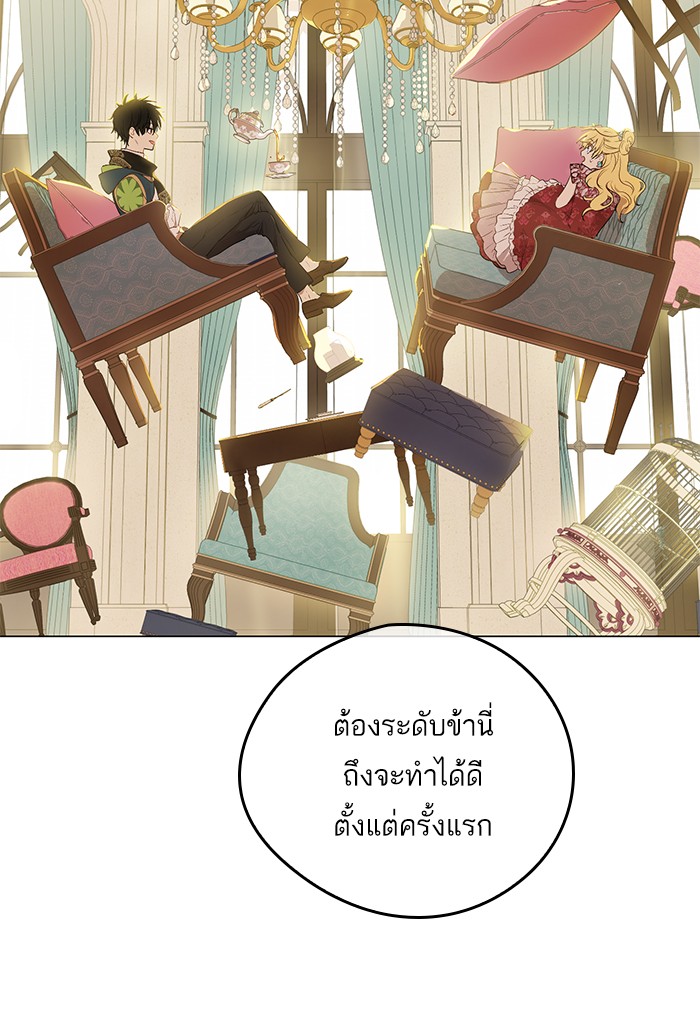 อ่านมังงะ