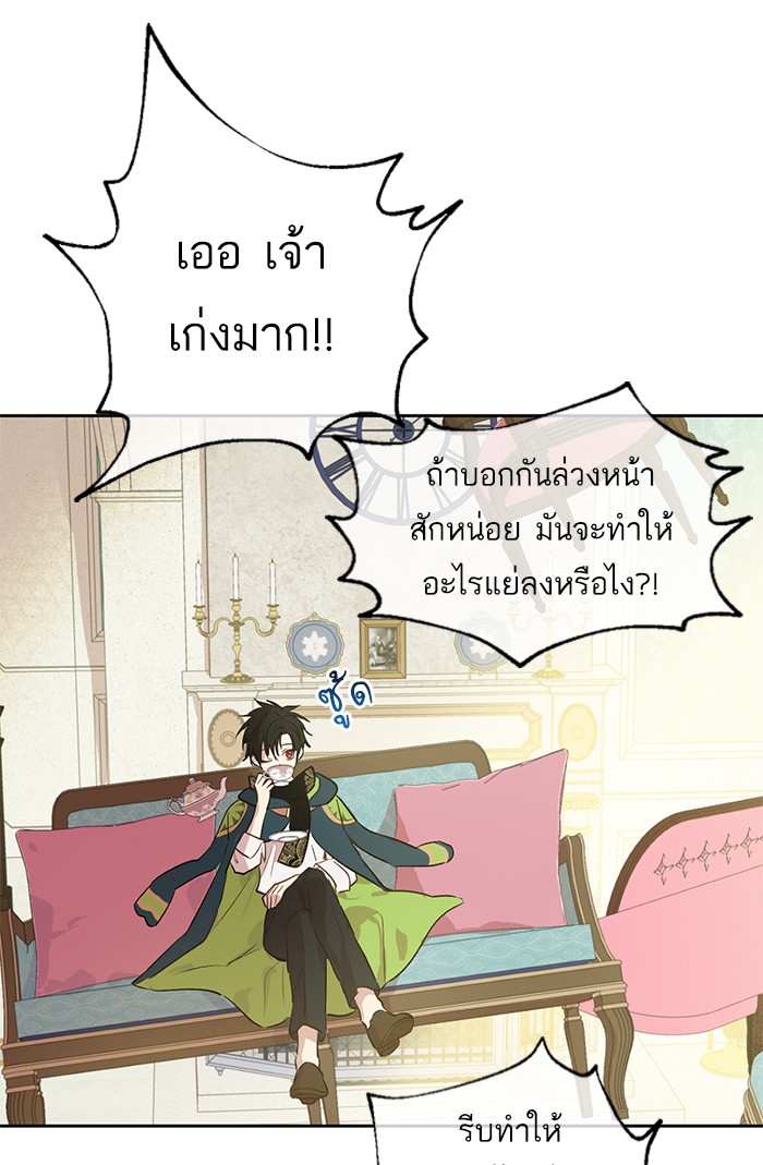 อ่านมังงะ