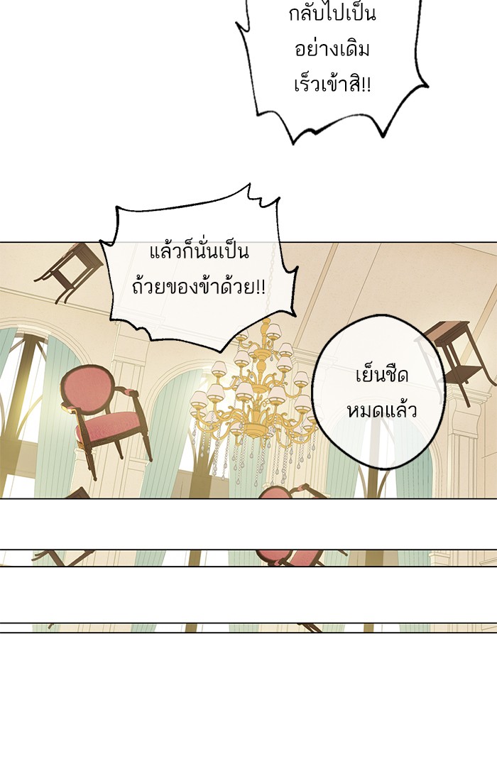 อ่านมังงะ