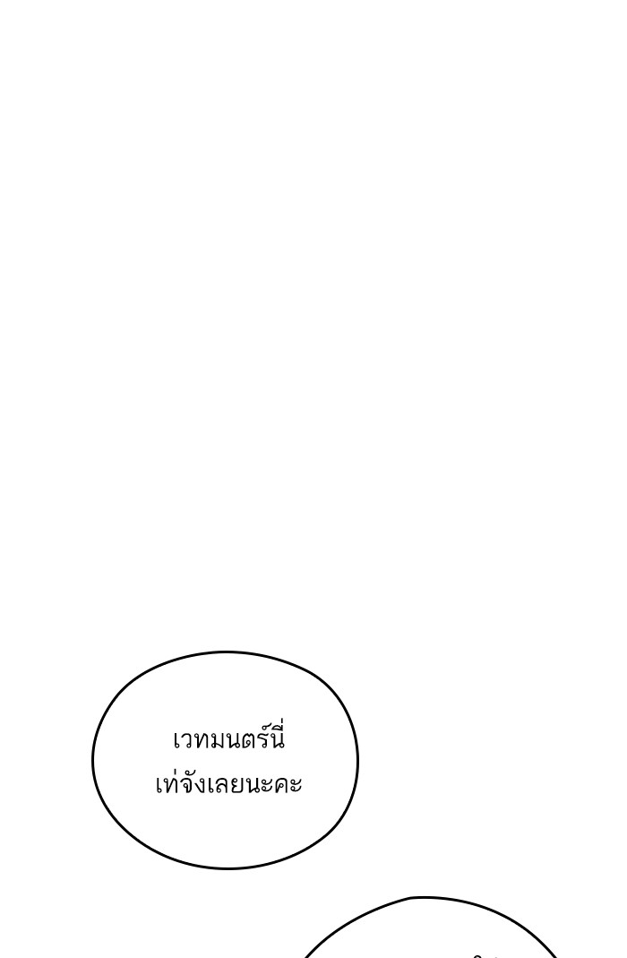 อ่านมังงะ