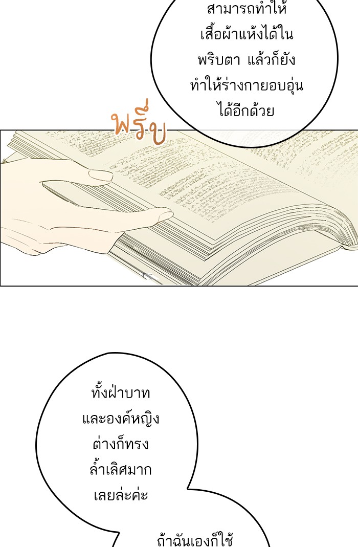 อ่านมังงะ