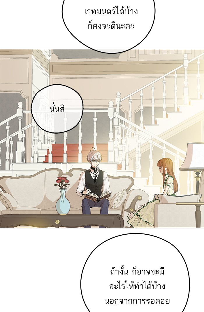อ่านมังงะ