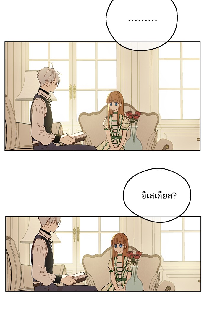 อ่านมังงะ