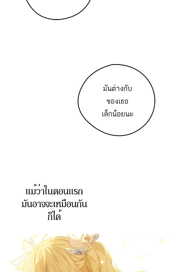 อ่านมังงะ