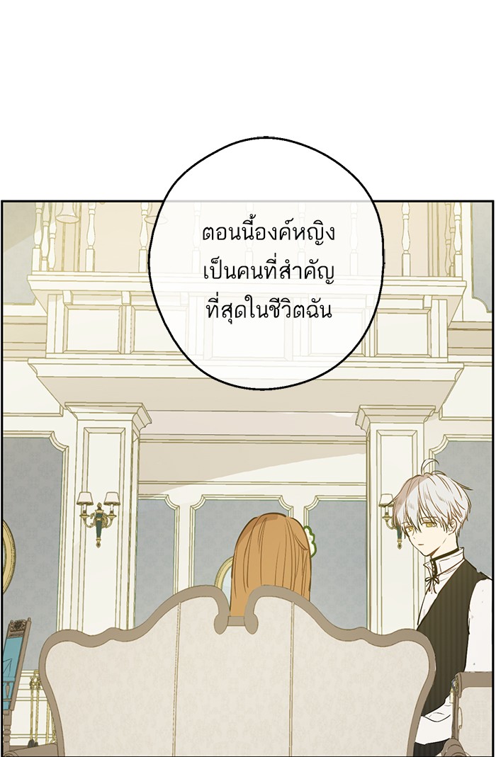 อ่านมังงะ