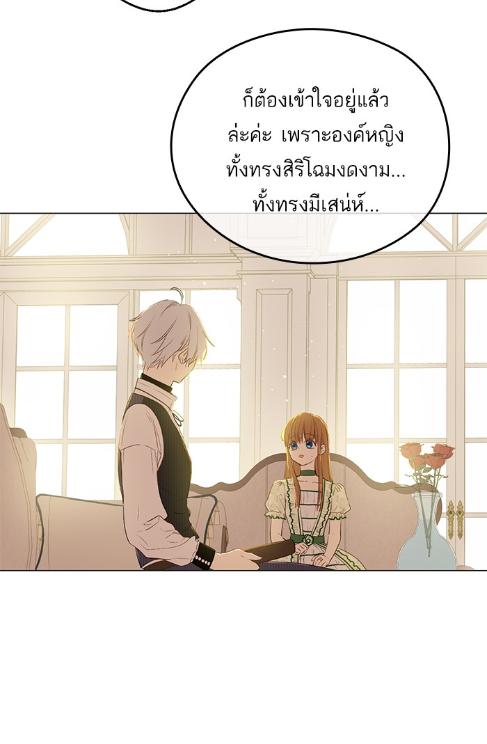 อ่านมังงะ