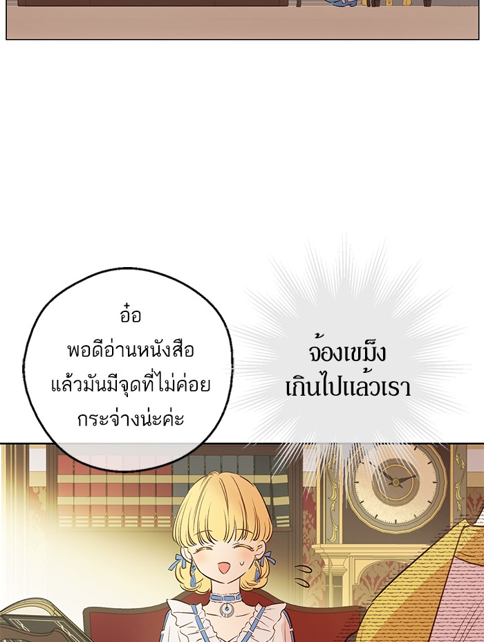 อ่านมังงะ