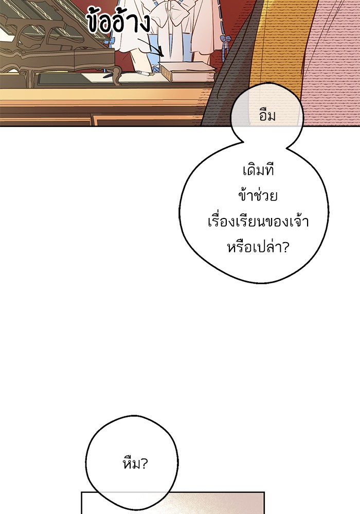 อ่านมังงะ
