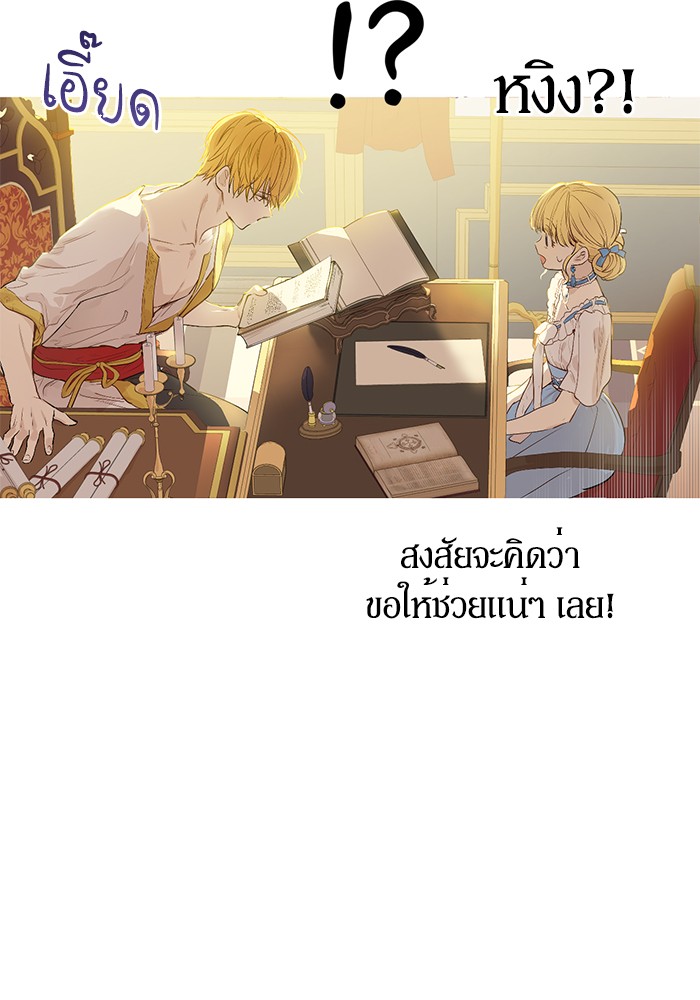 อ่านมังงะ