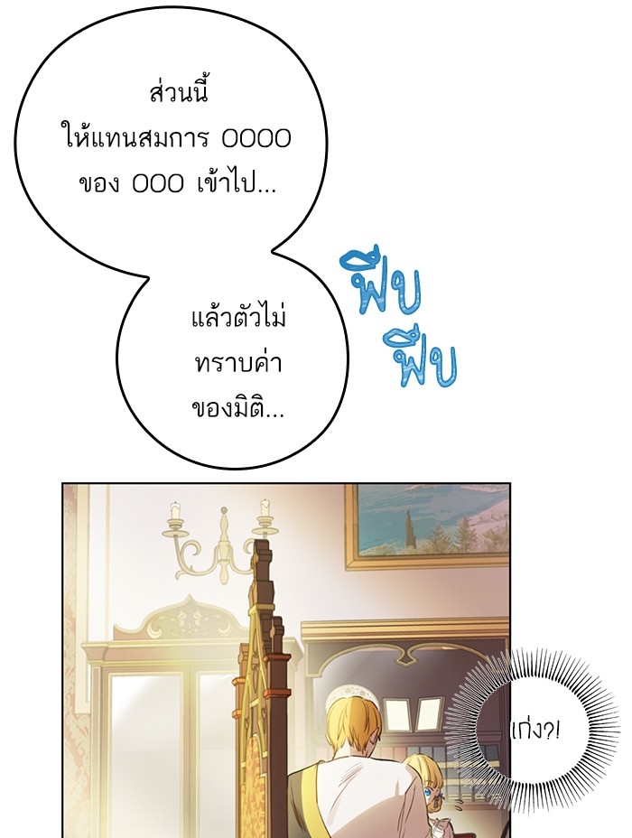 อ่านมังงะ