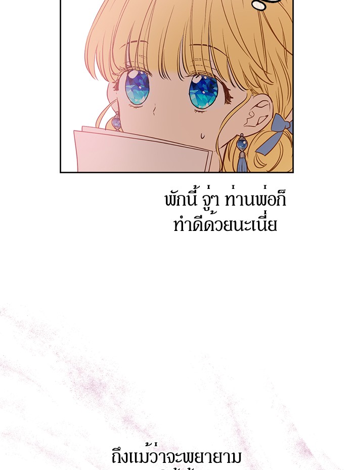 อ่านมังงะ