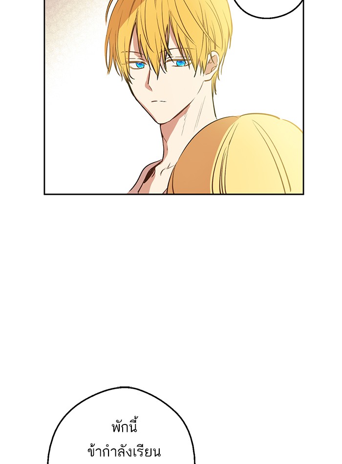 อ่านมังงะ