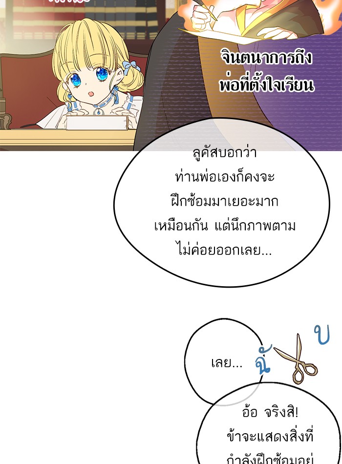 อ่านมังงะ