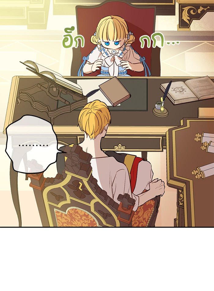 อ่านมังงะ