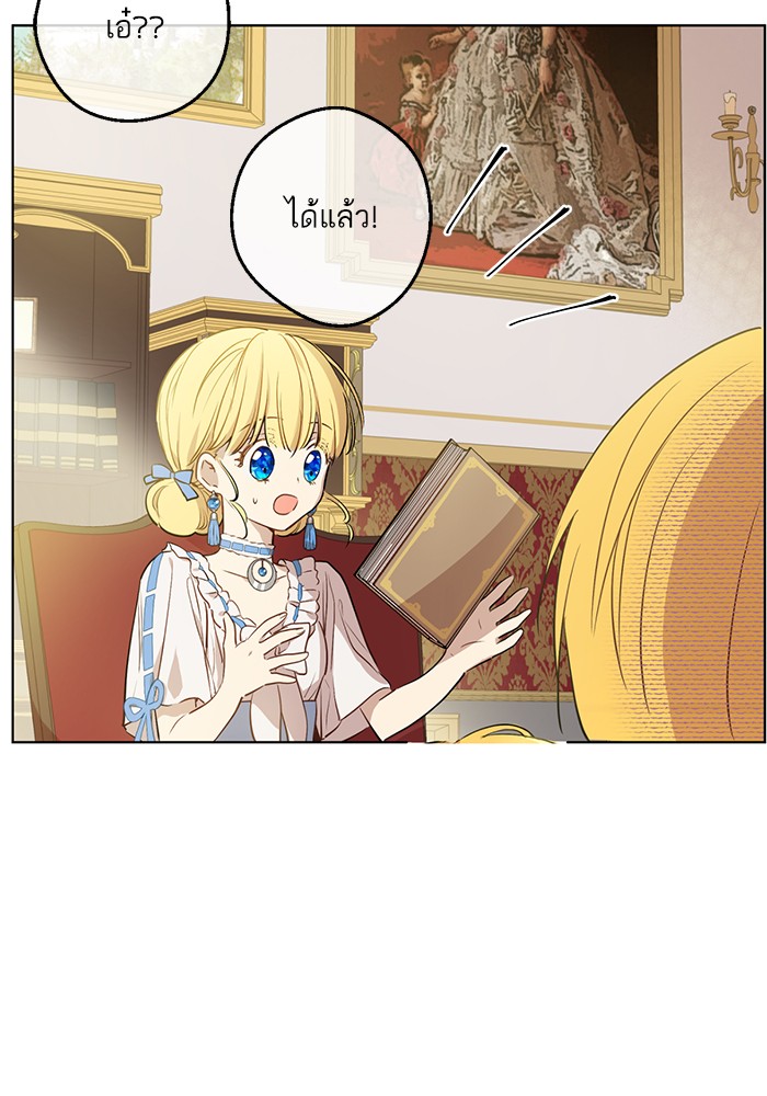 อ่านมังงะ