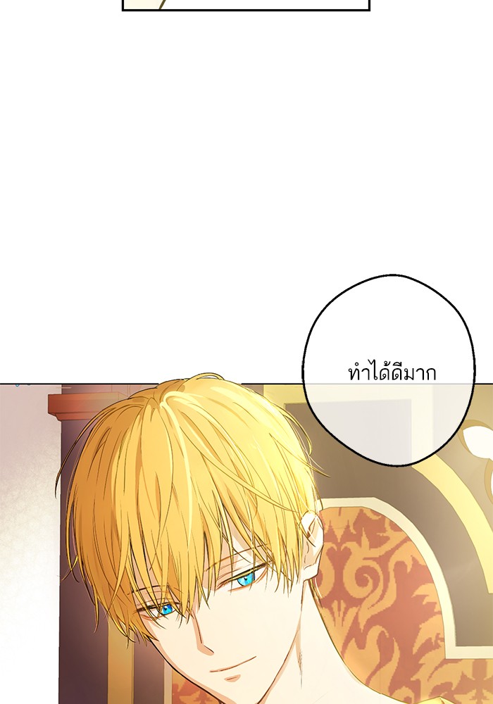 อ่านมังงะ