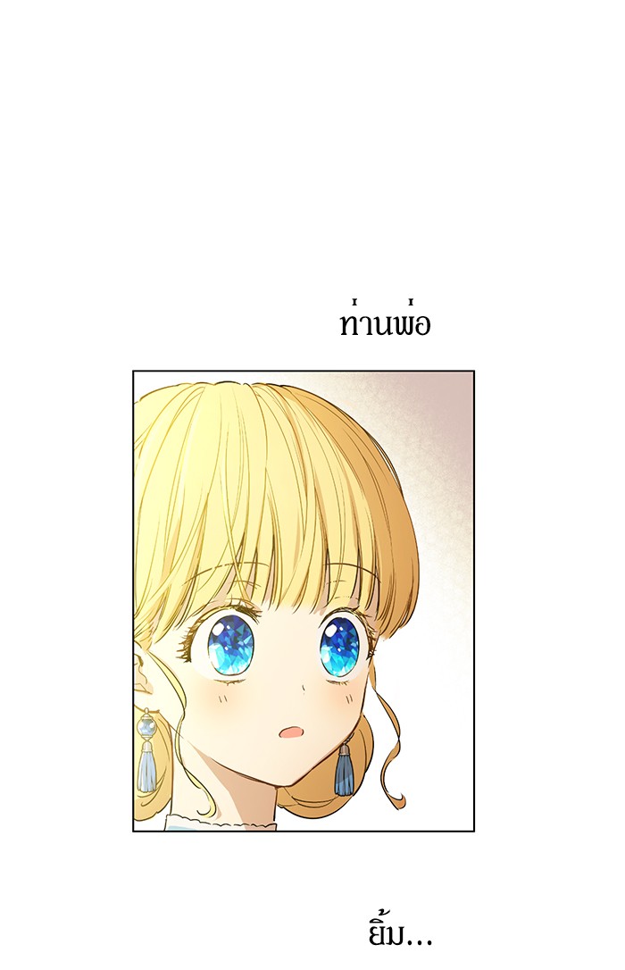 อ่านมังงะ