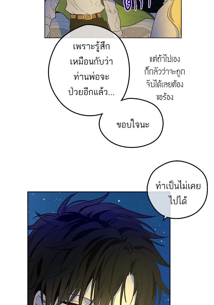 อ่านมังงะ