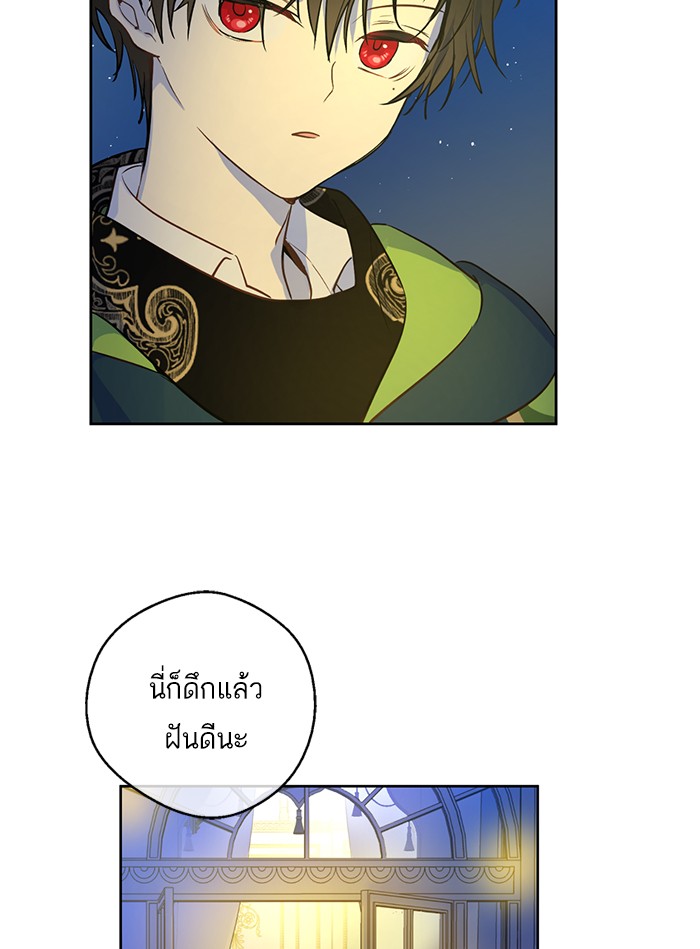 อ่านมังงะ