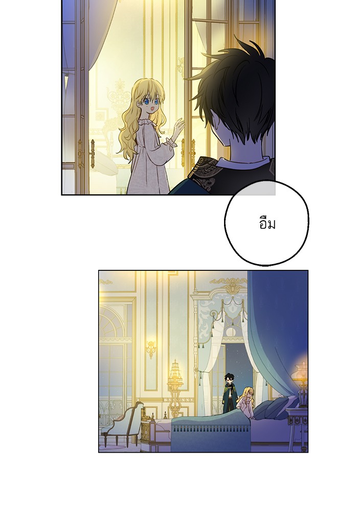 อ่านมังงะ