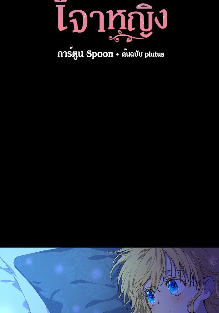 อ่านมังงะ