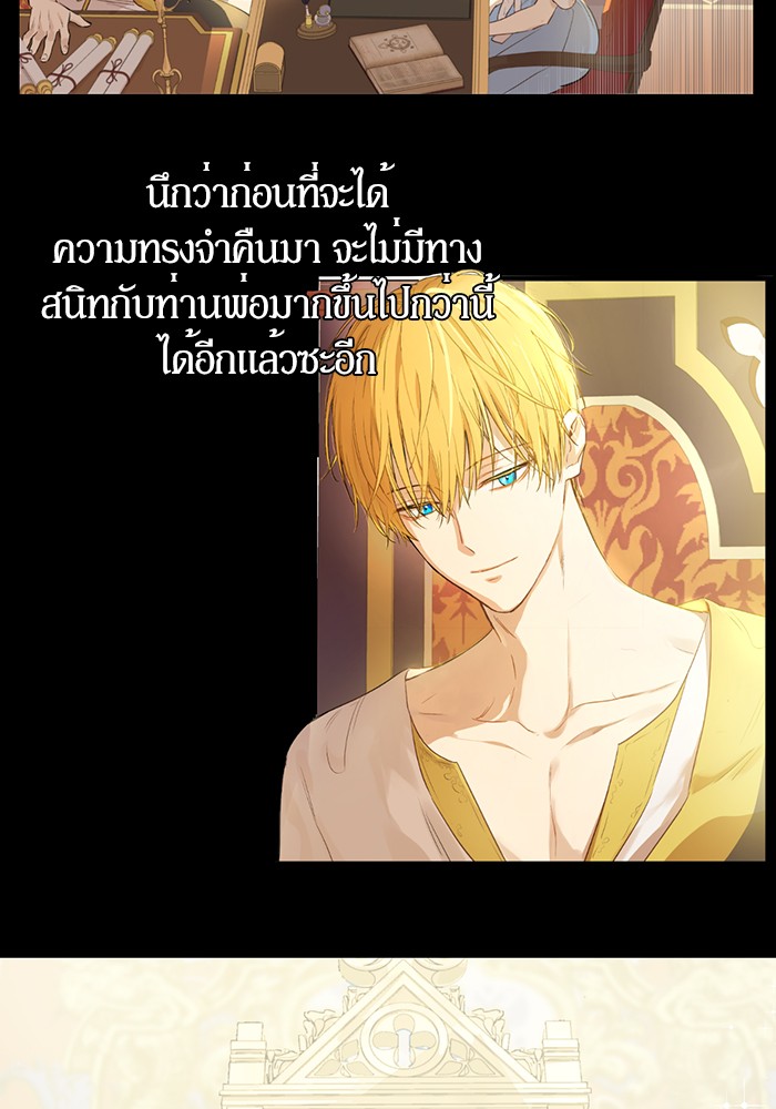 อ่านมังงะ