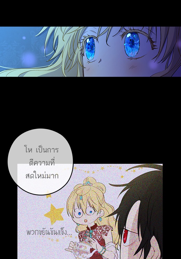 อ่านมังงะ