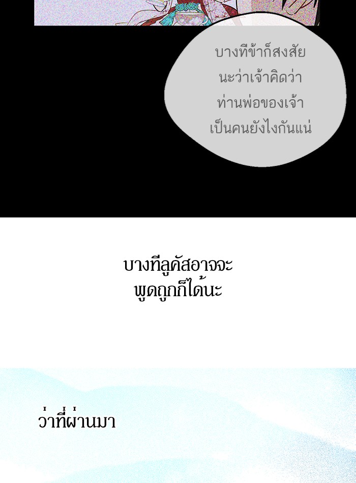 อ่านมังงะ