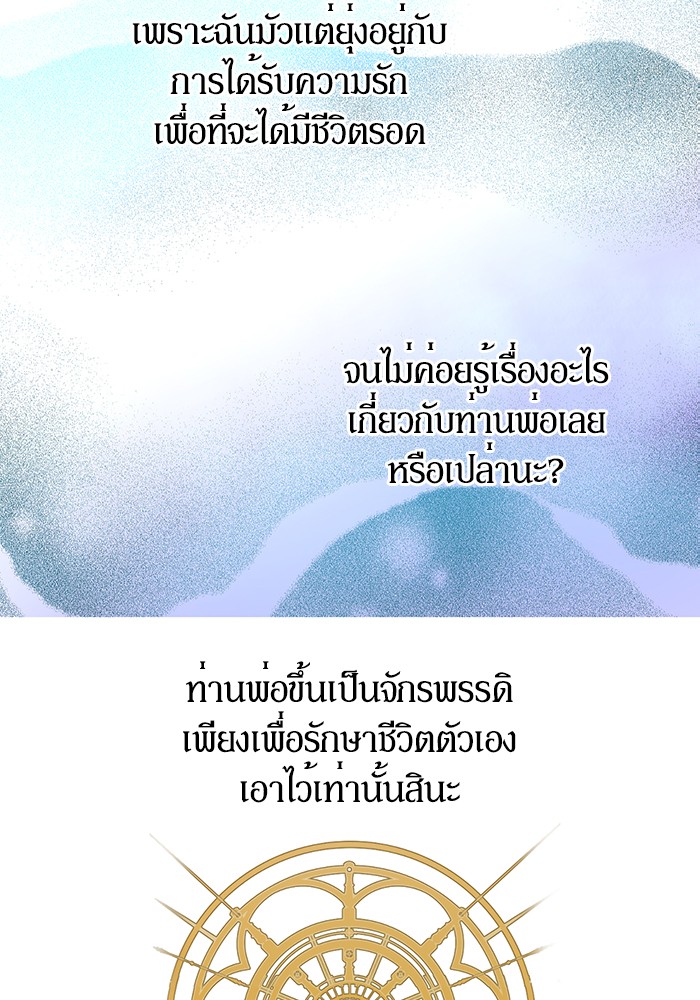 อ่านมังงะ
