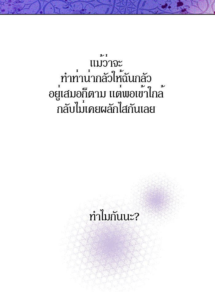 อ่านมังงะ