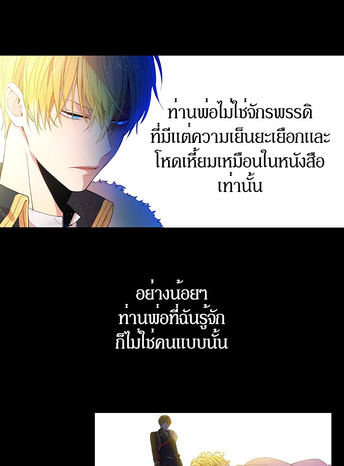 อ่านมังงะ