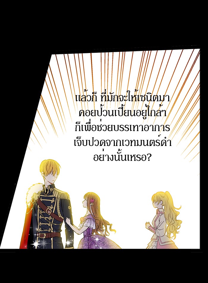 อ่านมังงะ