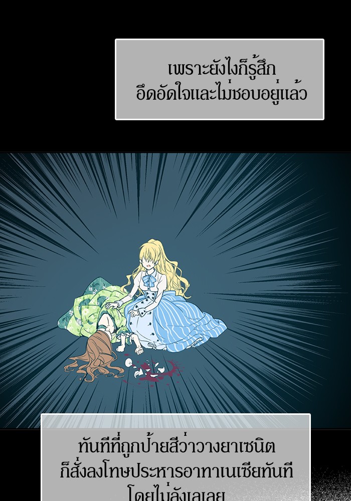 อ่านมังงะ