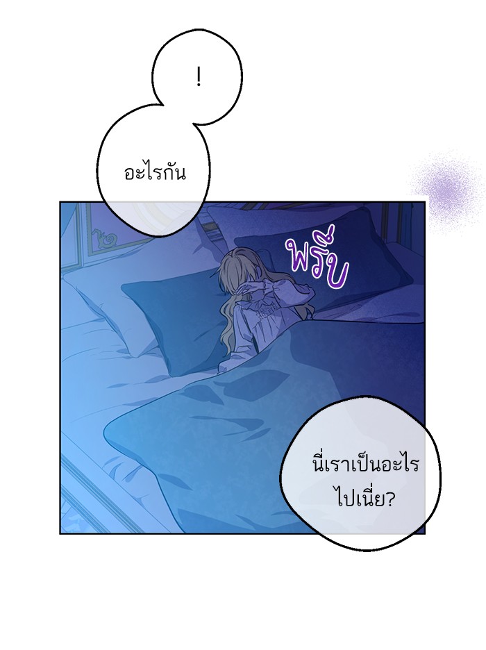 อ่านมังงะ