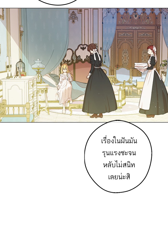 อ่านมังงะ