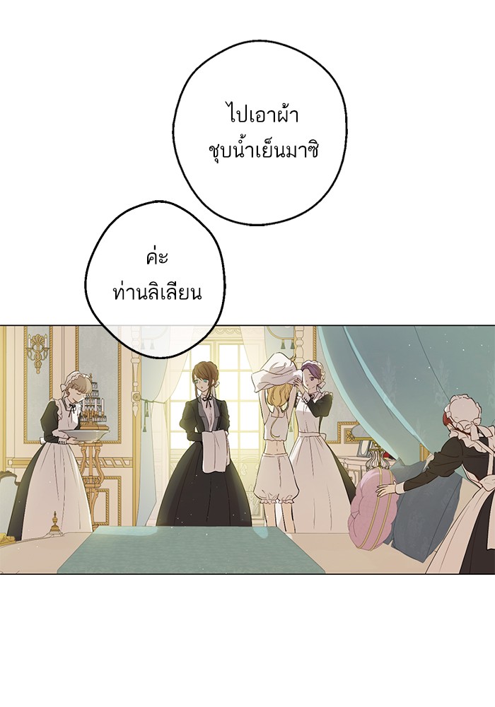 อ่านมังงะ