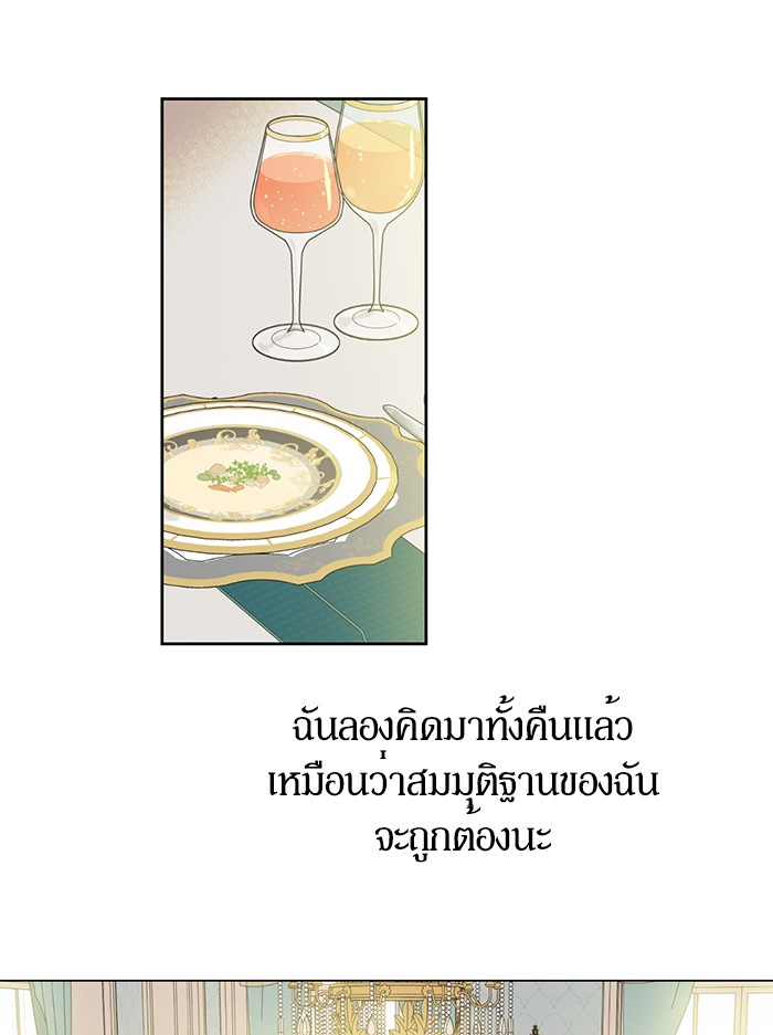 อ่านมังงะ