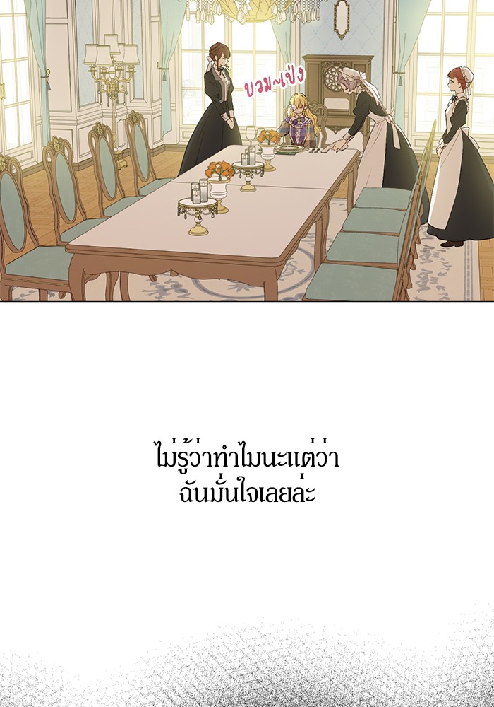 อ่านมังงะ