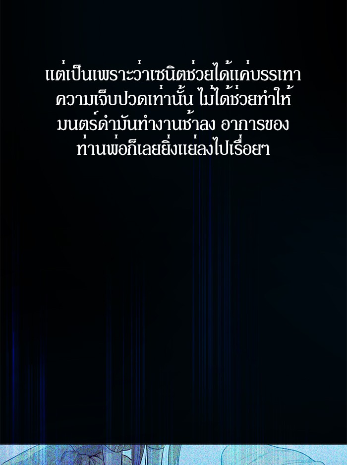 อ่านมังงะ