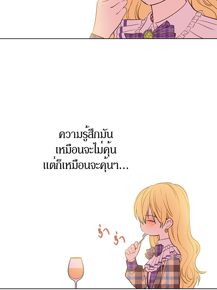 อ่านมังงะ