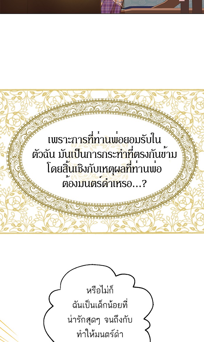 อ่านมังงะ