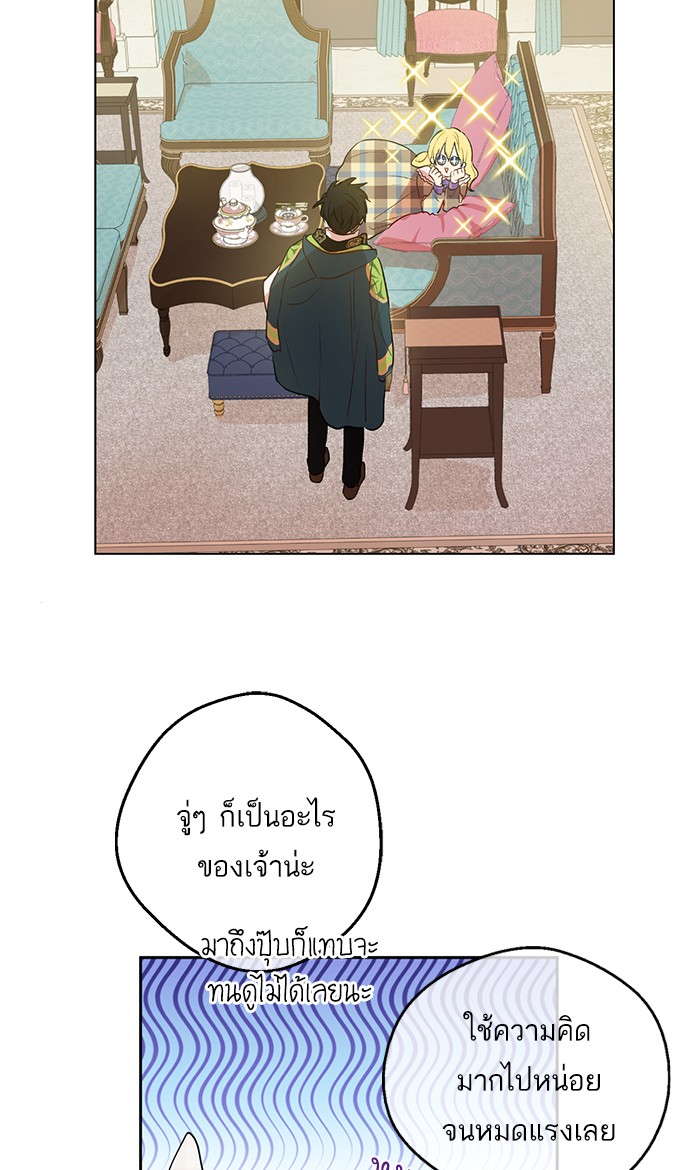 อ่านมังงะ